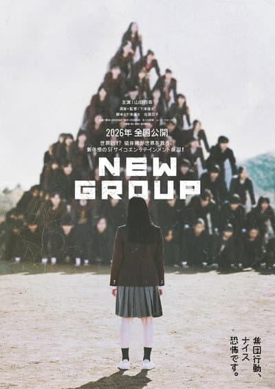 NEW GROUP