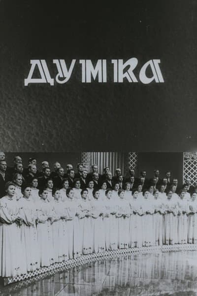 Dymka