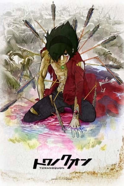 Towa no Quon 1 : Pétale de fleur éphémère