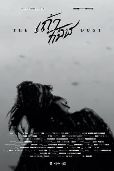 The Darkest Dust