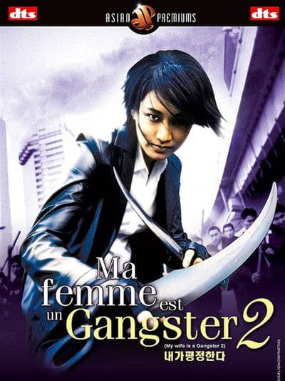 Ma femme est un Gangster 2