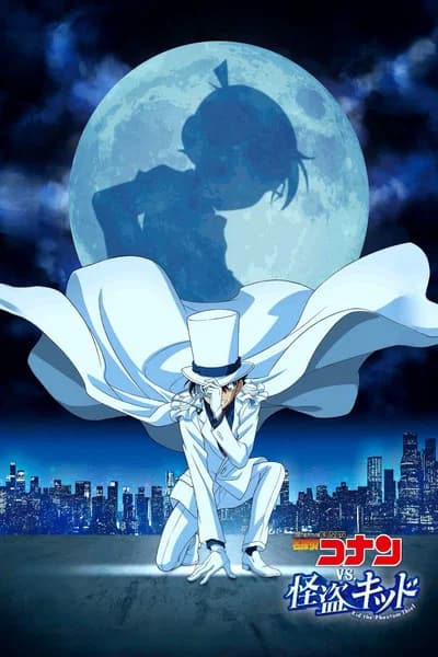 Detective Conan vs Kaito Kid