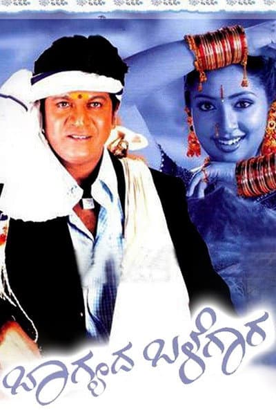 Bhagyada Balegara
