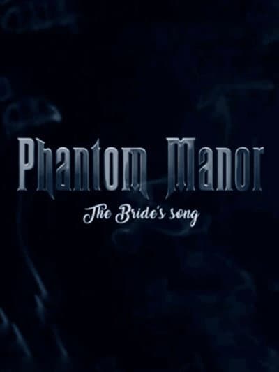 Phantom Manor LE FILM