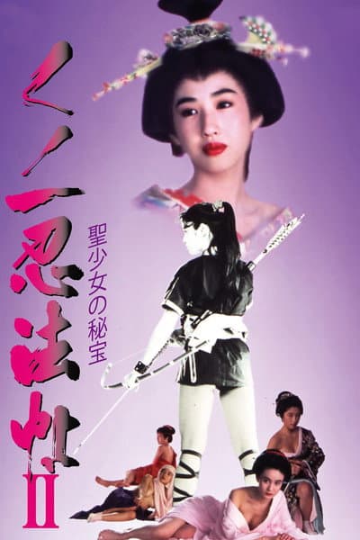 Female Ninjas Magic Chronicles 2: Secret of the Christian Bells