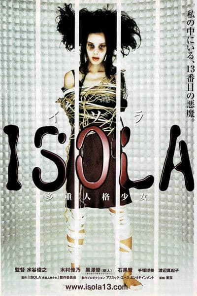 Isola : Multiple Personality Girl