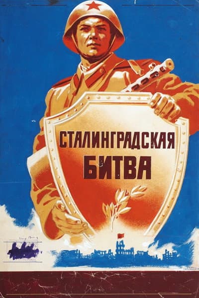 La bataille de Stalingrad
