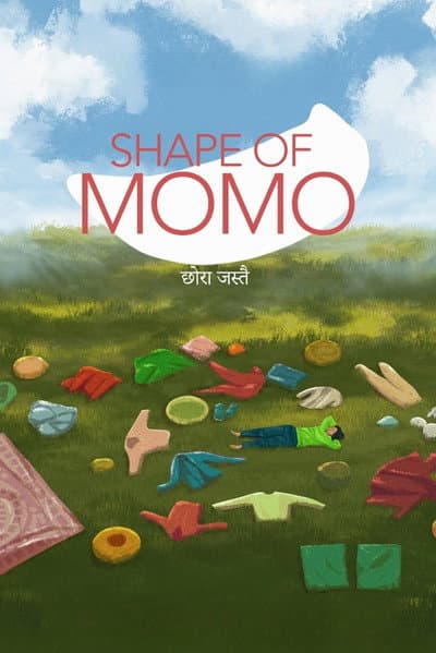 Shape of Momo: छोरा जस्तै