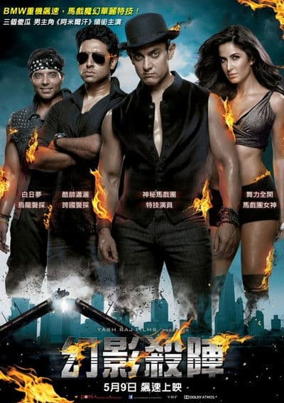 Dhoom 3