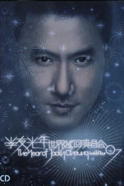 2007 Jacky Cheung 'The Year Of Jacky Cheung World Tour' Live in Hong Kong