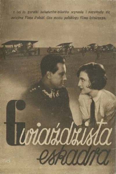 Gwiaździsta Eskadra