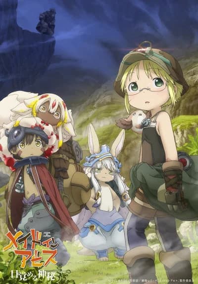 Made in Abyss: Le mystère de l'éveil