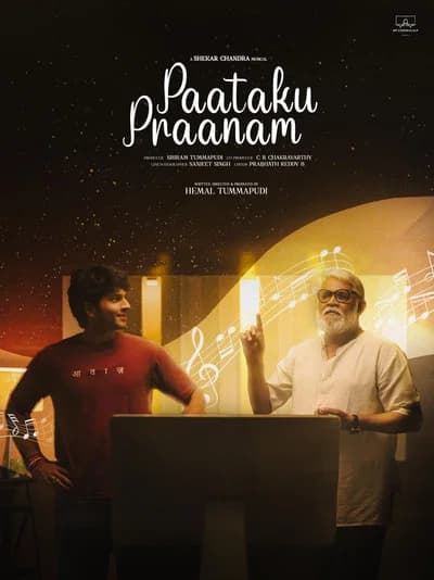 Paataku Praanam